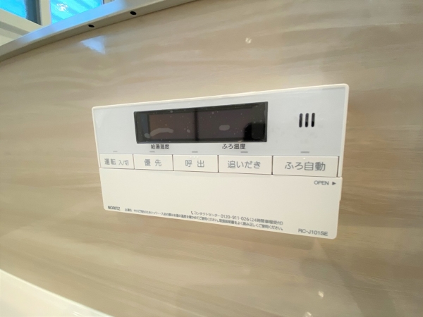 追い焚き機能つき