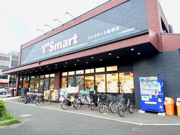 ワイズマート高洲店まで約300ｍ