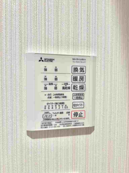 雨の日でも洗濯物を乾かせる浴室乾燥機有