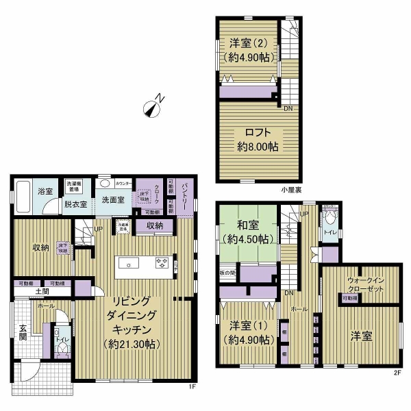 南東向き住戸