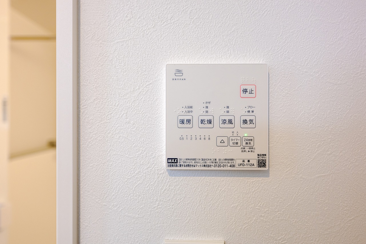 【浴室乾燥機】時間や天候に左右されず、お好きな時間に洗濯物を乾かすことができます。黄砂や花粉が気になる季節にも重宝しそうです。