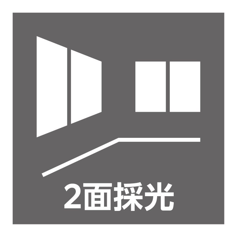 全居室2面採光の明るい室内。