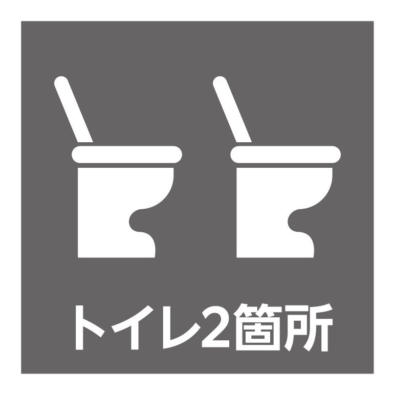 トイレは1階と2階にあり、朝の忙しい時間帯も安心。
