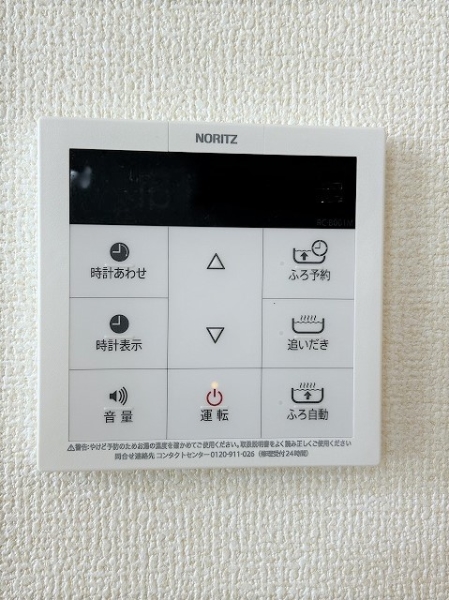追炊き機能付きの給湯器