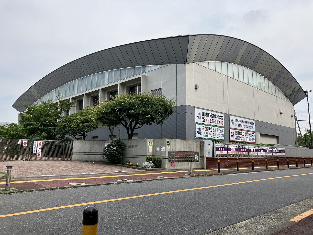 【川崎市立富士見中学校】徒歩12分(約900m)。1947年に設立された、川崎市で歴史のある学校の一つです。野球・陸上競技・バレーボール・吹奏楽・茶道など、多彩な部活動が行われています。