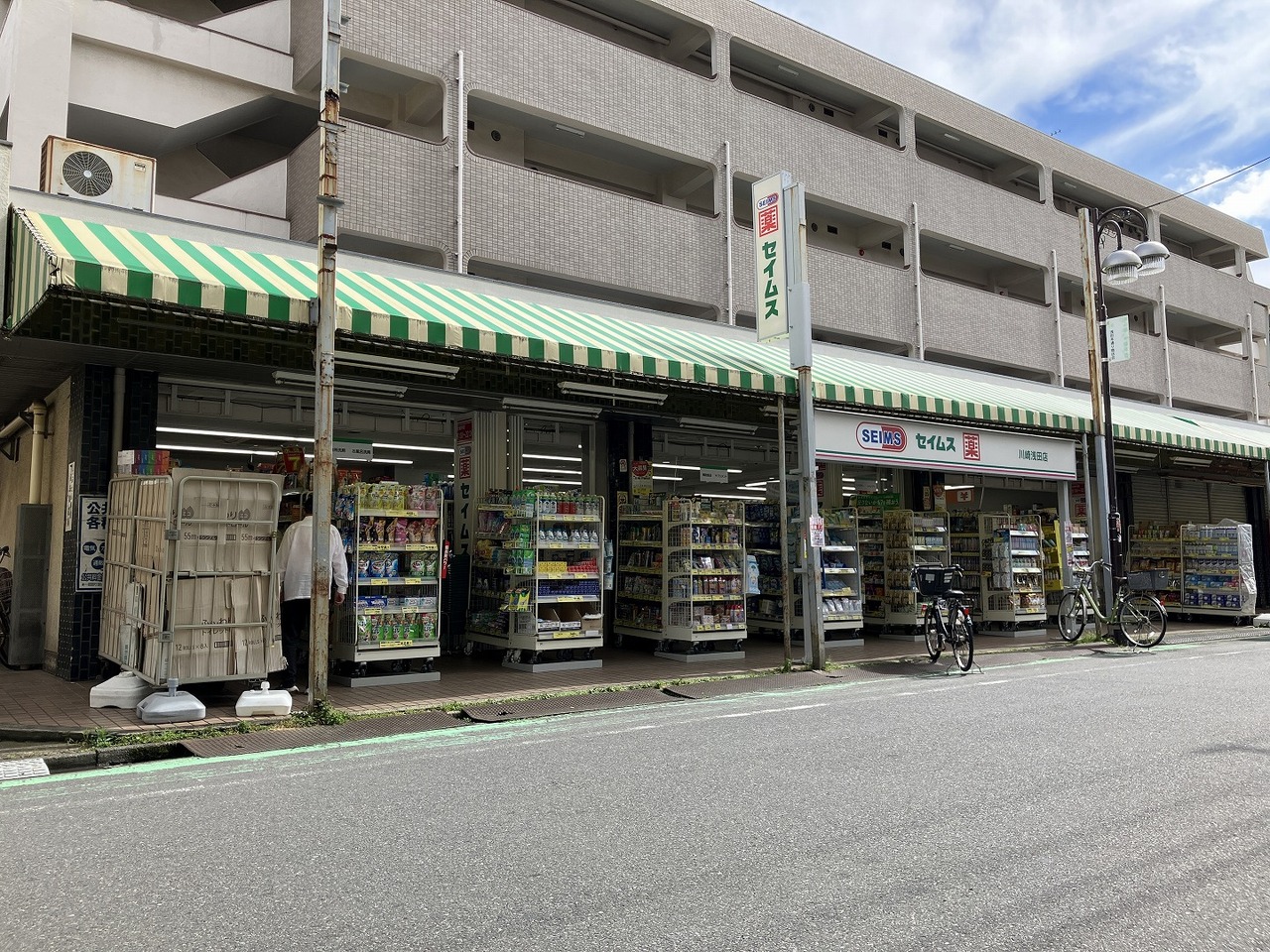 営業時間は9：00～22:00。医薬品・化粧品・日用品などが取り扱われています。