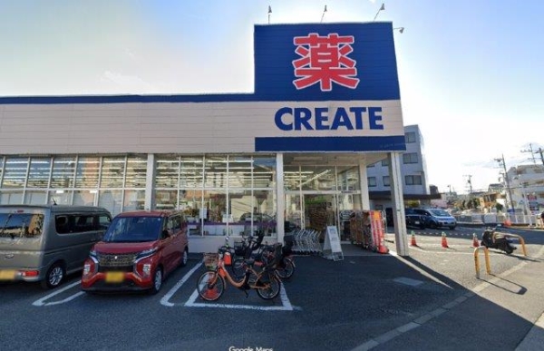 クリエイトS・D海老名中新田店（約1800ｍ）