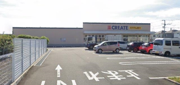 クリエイトS・D海老名今里店（約900ｍ）