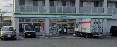 ファミリーマート 海老名社家店（約1600ｍ）