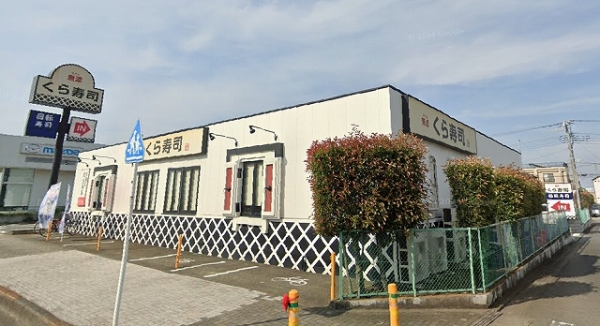 くら寿司綾瀬店徒歩23分(約1800m)
