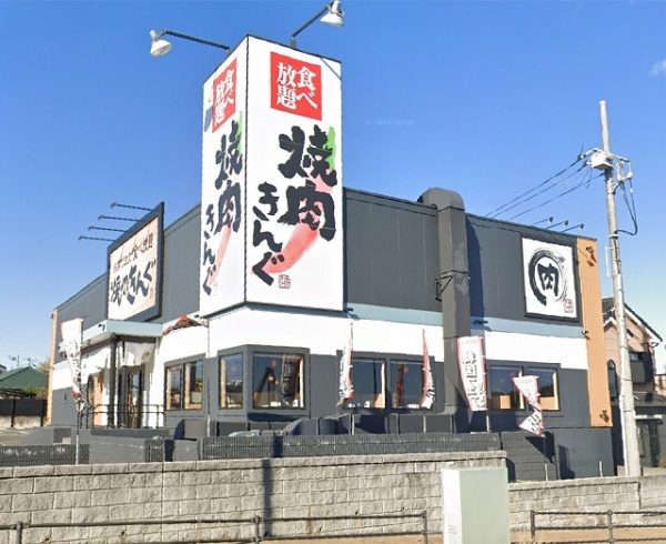 焼肉きんぐ綾瀬店徒歩21分(約1680m)