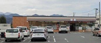 セブンイレブン 厚木山際南店（約1100ｍ）