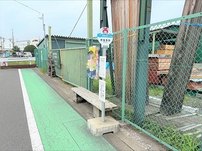 海老名市ユーバス 宗珪寺北 約40m(徒歩約1分)