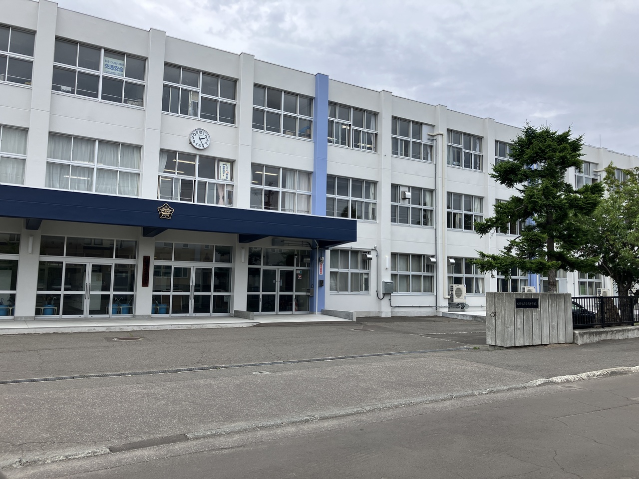 西岡中学校/約1260ｍ
