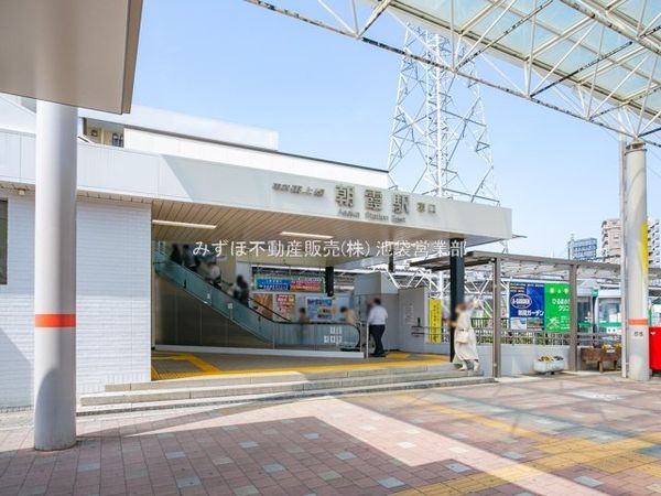東武東上線「朝霞」駅 約330m