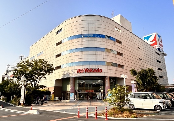 イトーヨーカドー久喜店　徒歩約6分(約430ｍ)