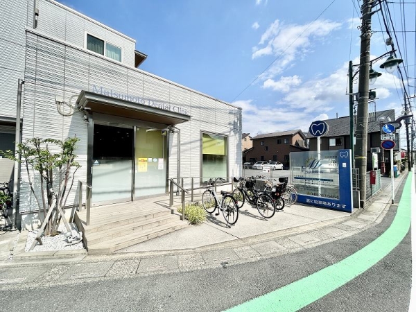 近くに歯科医院がございます。