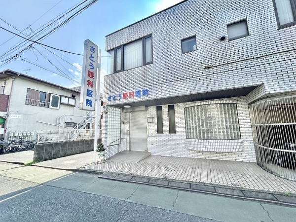 眼科医院も周辺にございます。