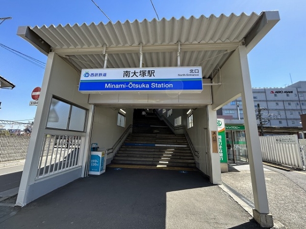 南大塚駅まで約1800ｍ