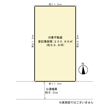 敷地面積230.86㎡と、ゆとりある敷地です。