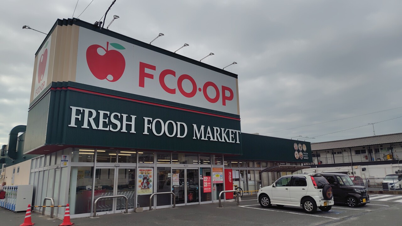 Fコープ上山門店まで徒歩約4分（約290ｍ）