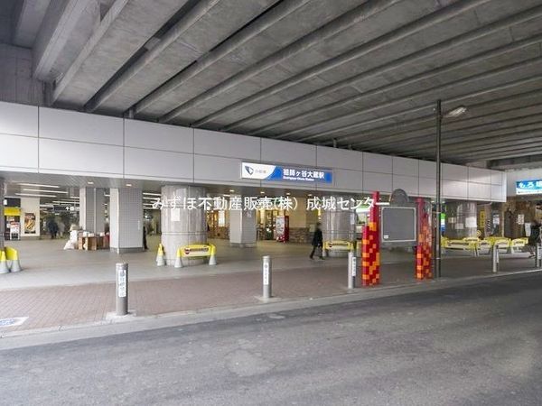小田急 小田原線「祖師ヶ谷大蔵」駅 約540m