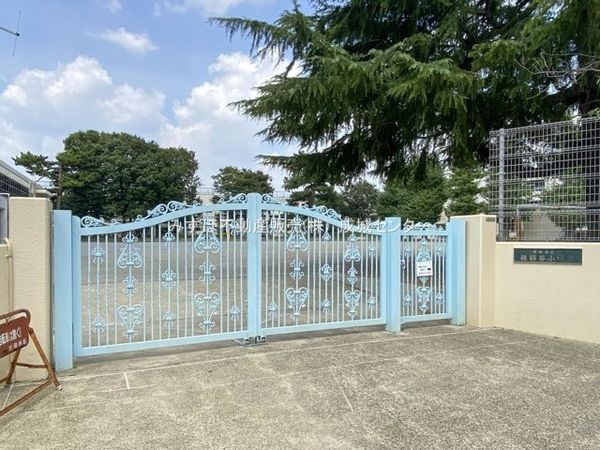 世田谷区立祖師谷小学校 約720m