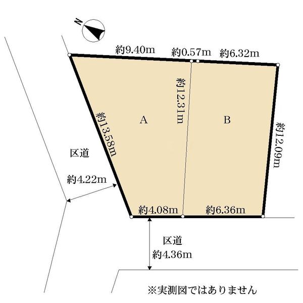 本件対象はAです。