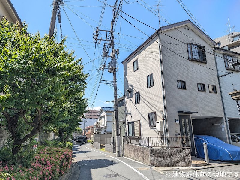 現況古家有、解体後のお引き渡しとなります。