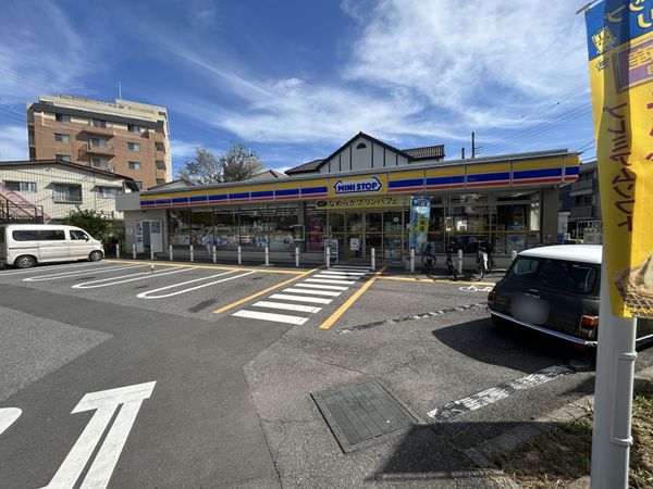 ミニストップ柏明原2丁目店 約140m