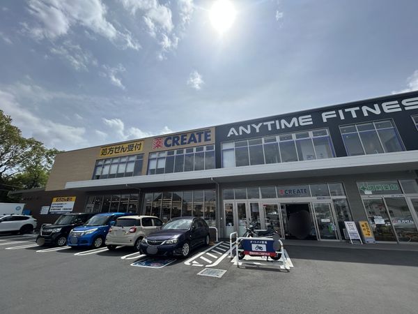 クリエイトSD松戸馬橋店 約776m