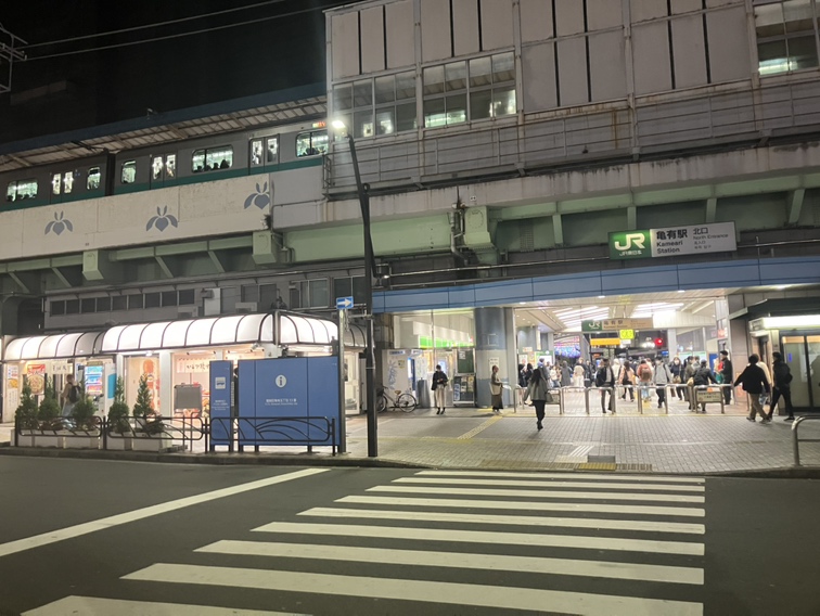 JR常磐線「亀有」駅徒歩10分