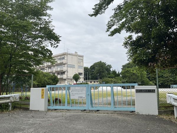 柏市立富勢東小学校 約940m