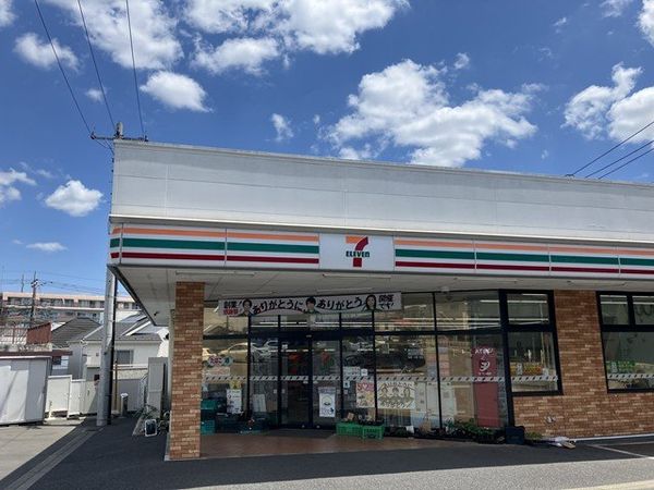 セブンイレブン八千代台北店 約570m