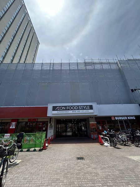 イオンフードスタイル新松戸店(2026年6月撮影) 約330m