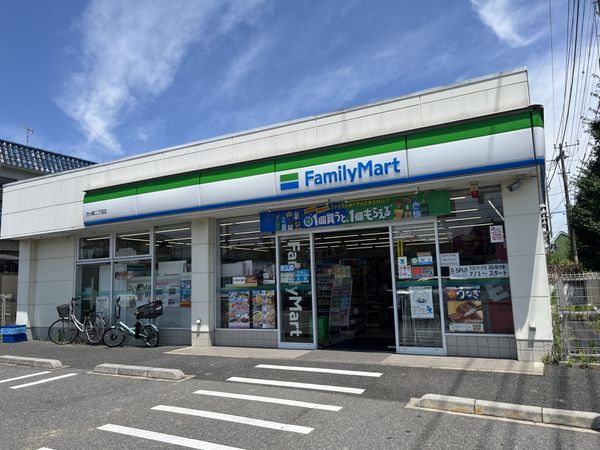 ファミリーマート古ケ崎2丁目店 約270m
