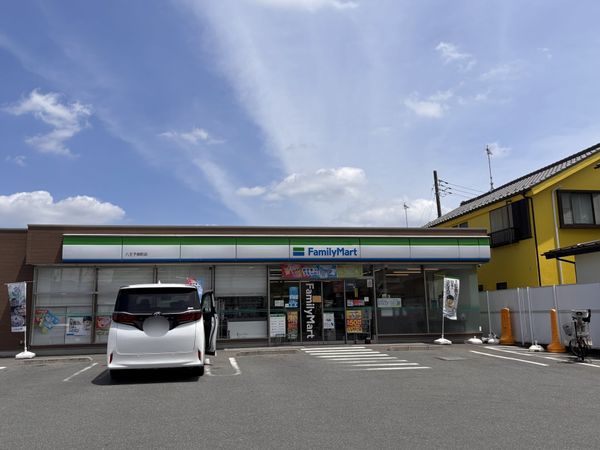 ファミリーマート八王子泉町店 約390m