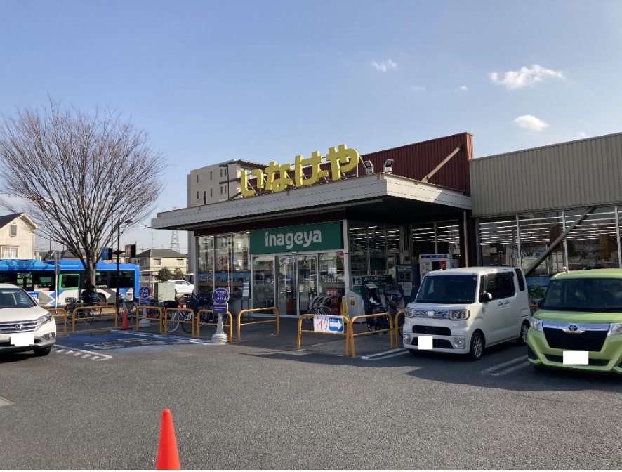 いなげや西東京富士見町店：徒歩7分