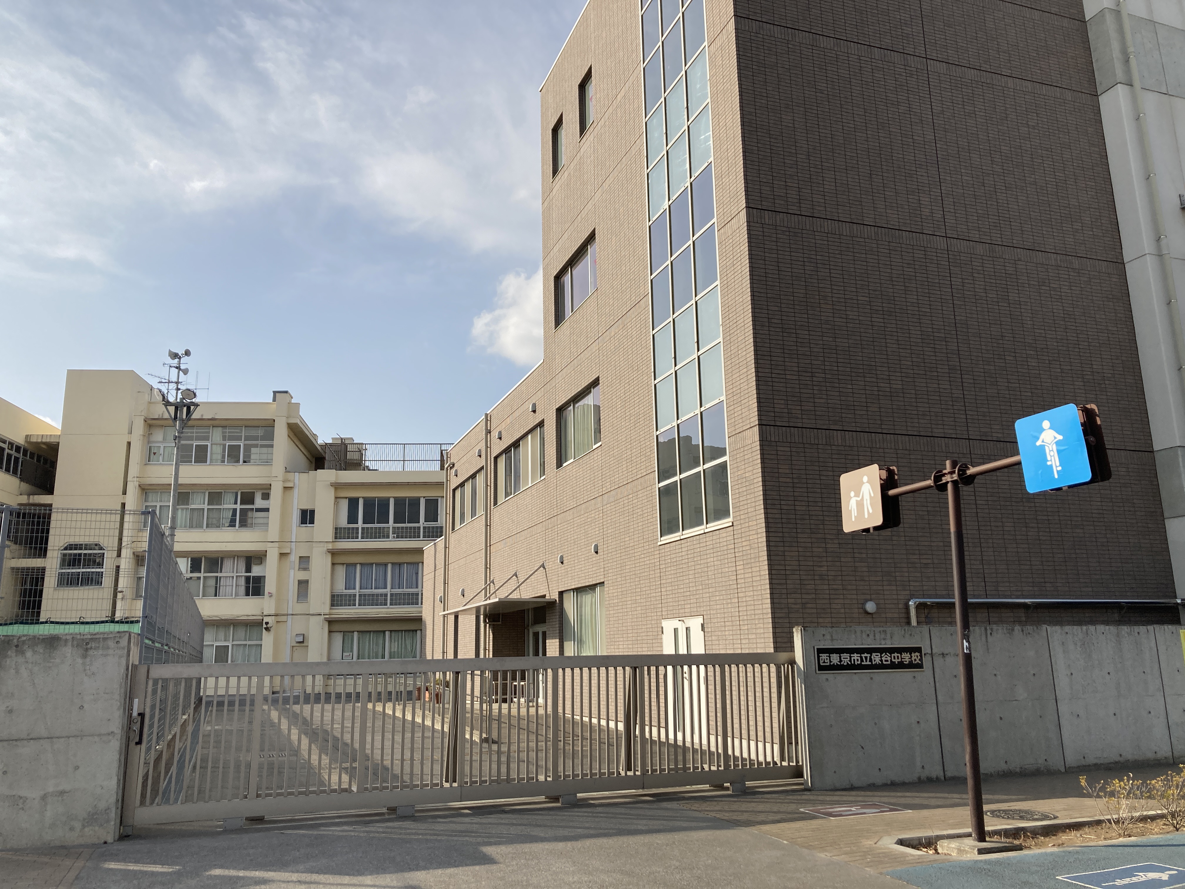 西東京市保谷中学校：徒歩4分