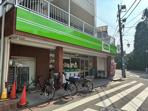 ミニコープ国立西店 約660m