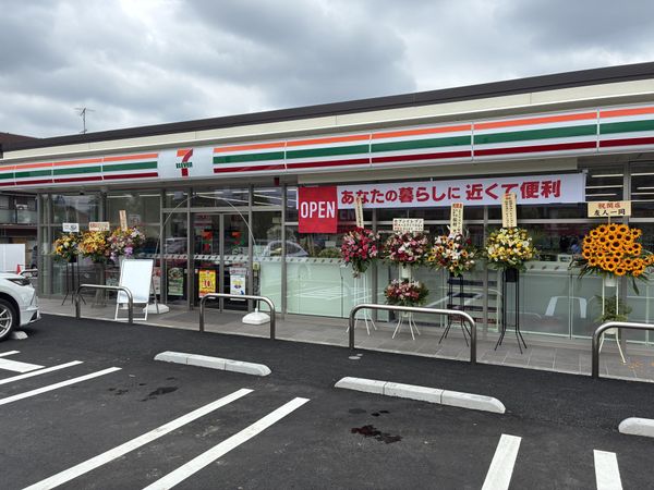 セブンイレブン元八王子2丁目店 約1070m