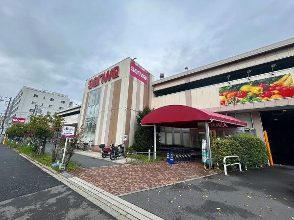スーパー三和 川崎遠藤店（約500m）