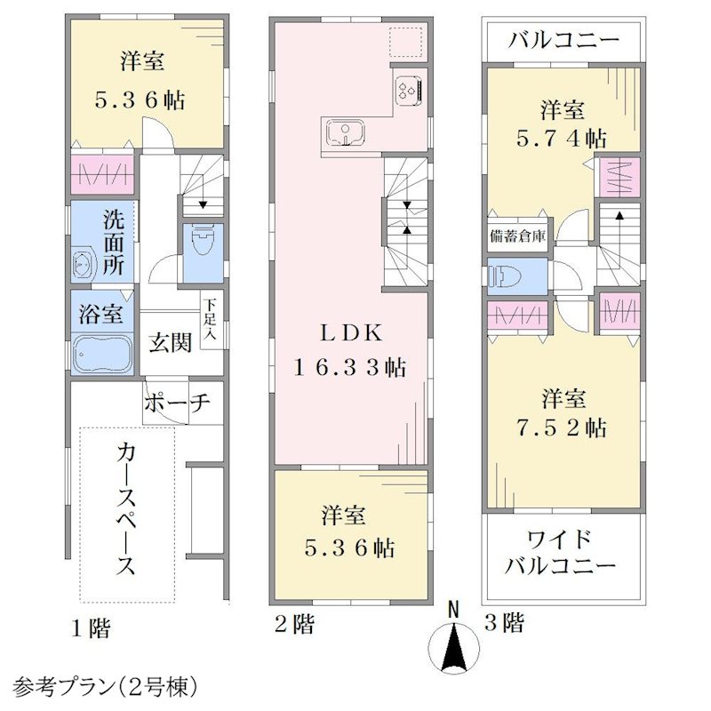 【建物参考プラン】建物参考価格1600万円（税込）※参考プランをもとにして作成した完成予定プランで・・・