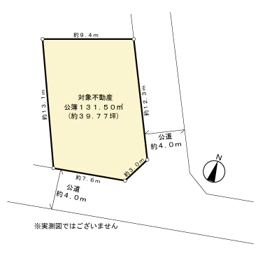 北東側・南東側が、幅員約4.0mの公道に面しています。間口はゆとりのある広さが確保されているため、お車の出入庫もスムーズです。建築可能な建物のボリュームなど、お気軽にご相談ください。