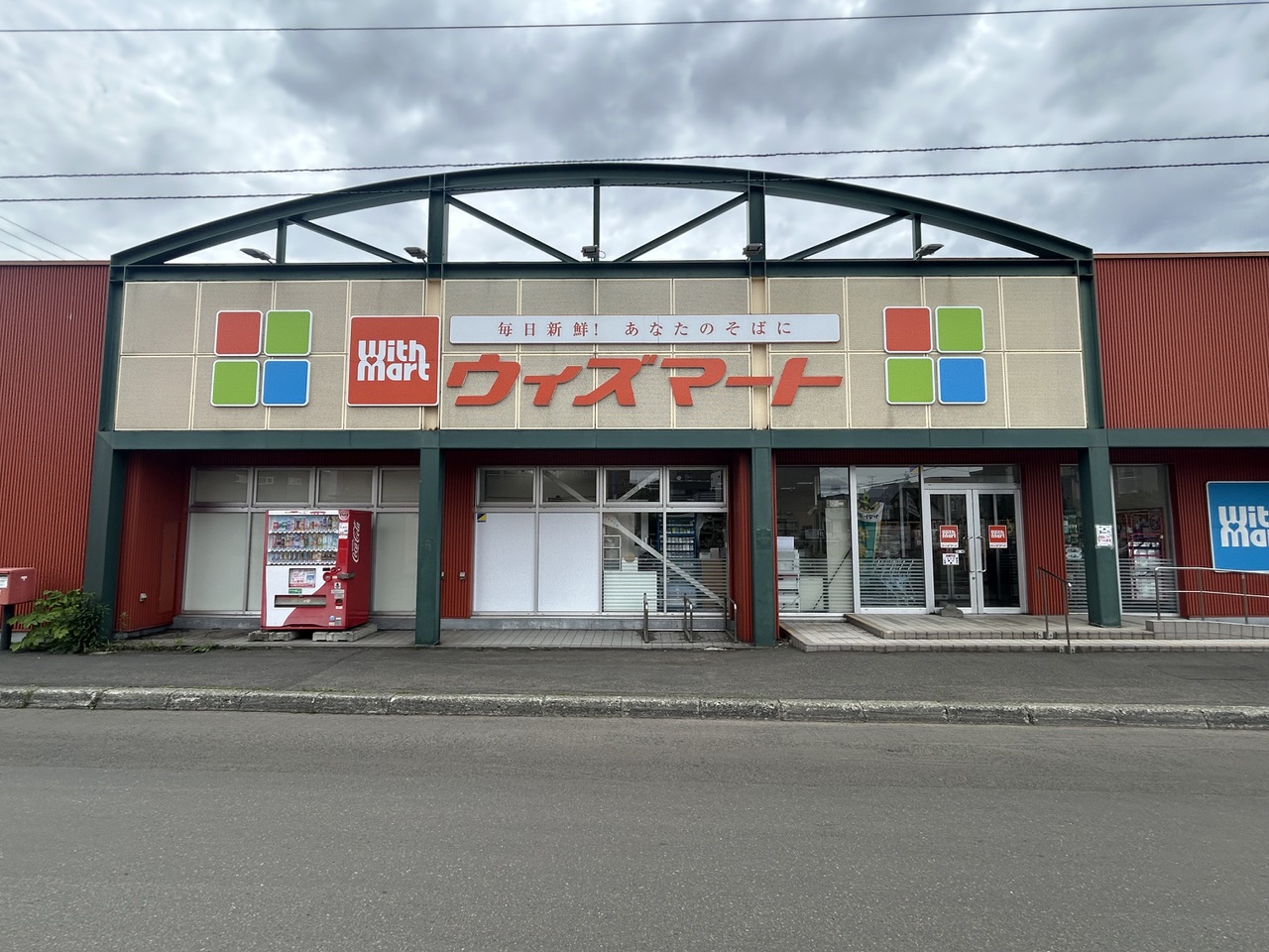 ウィズマート丘珠店