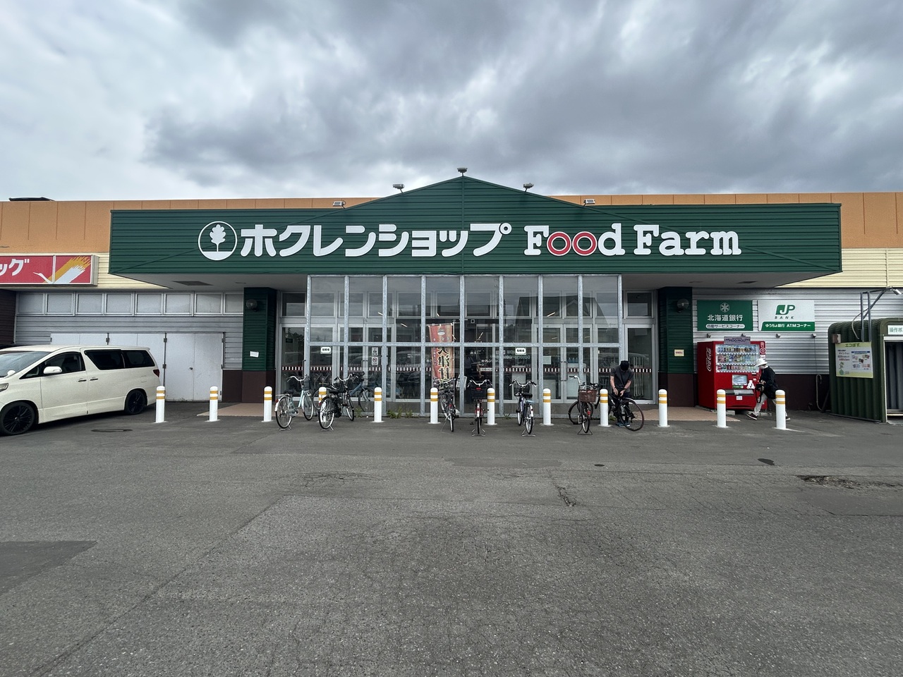 ホクレンショップFoodFarm49条店。同一敷地内にはドラッグストアや100円ショップもあります