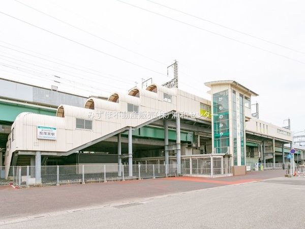 埼玉都市交通ニューシャトル「加茂宮」駅 約350m