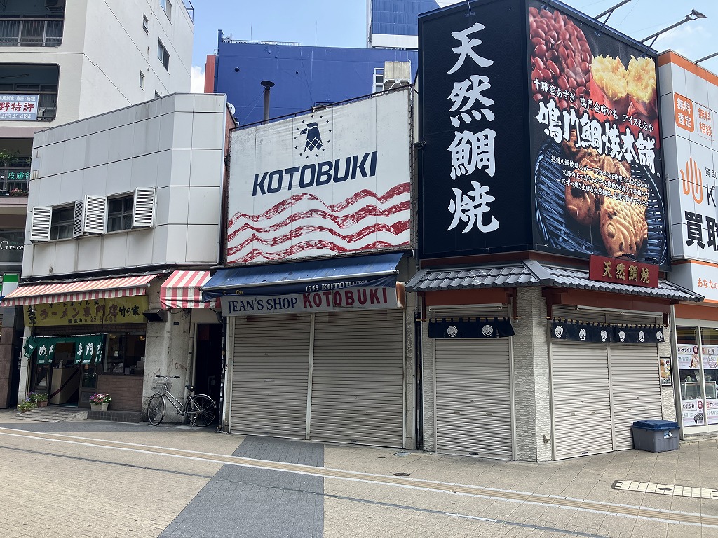 【現地土地】JR中央線・横浜線・八高線「八王子」駅まで徒歩5分。京王線「京王八王子」駅まで徒歩7分。複数沿線利用可能な、交通利便性の高い立地です。