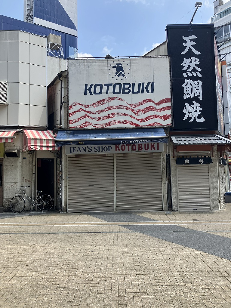 【現地土地】上下水道・都市ガスに対応しています。現況古家があるため、実際の陽当たりや隣地との間隔などを事前に確認できます。