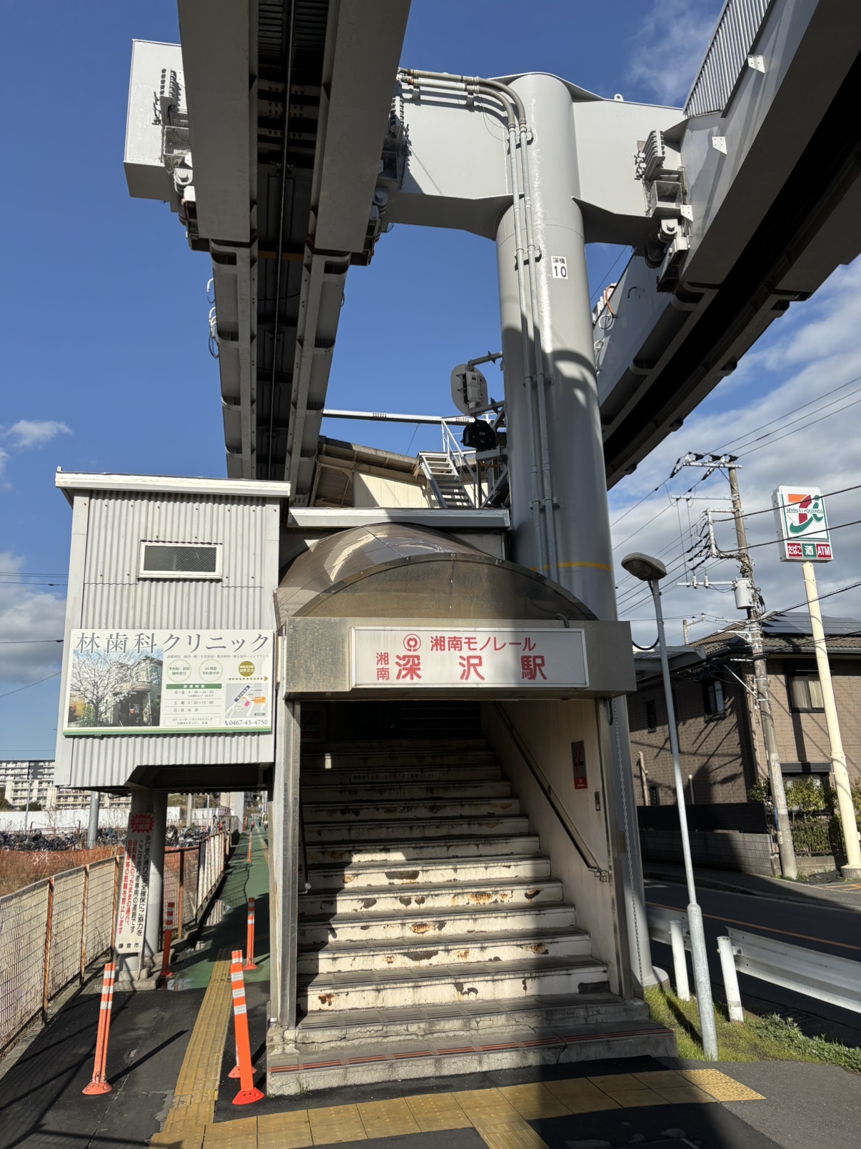 湘南モノレール「湘南深沢」駅まで徒歩12分（約930m）